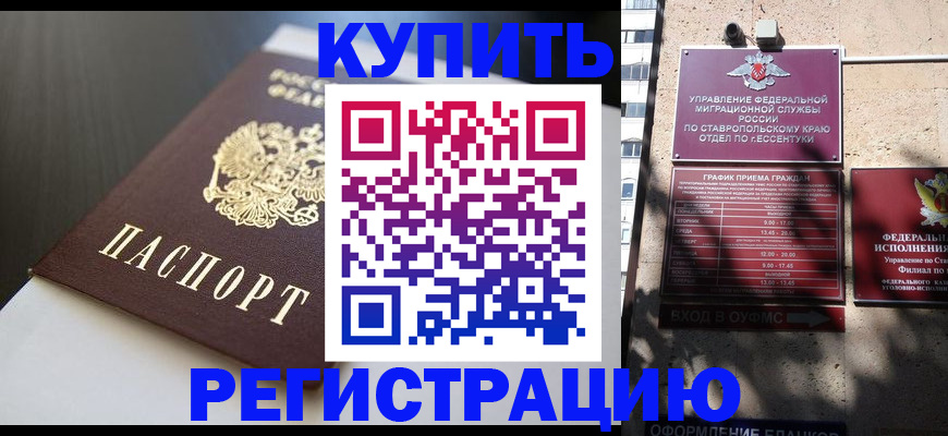 найти адрес прописки в Череповце